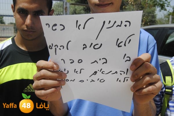 droorelramla605 (15).JPG